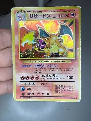 $41.69 • Buy Charizard #006 Holo Rare Base Set Pokemon Card Japanese Vintage 1996