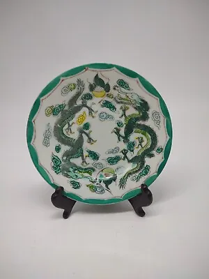 Vintage  Porcelain Dragon Plate 10inches Wide • $18