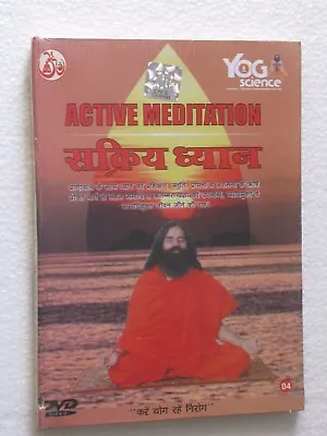 Active Meditation - DVD - Baba Ramdev - BRAND NEW - IN ENGLISH / HINDI - YOGA • $8