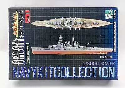 F-toys Japanese Battleship Hiei Waterline Hull 1/2000 Scale Model Kit • $14.10