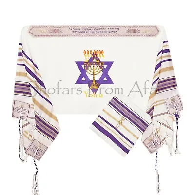 Yeshua Hebrew Messianic Menorah Flame Jewish Christian Prayer Shawl & Tallit Bag • $29.95