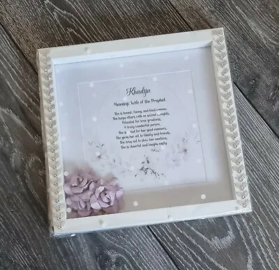 Personalised First Name Meaning Frame  • £19.99