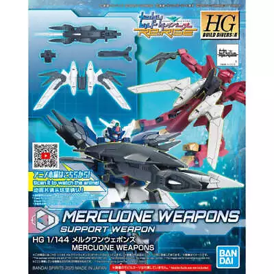 #19 Mercuone Weapons  Gundam Build Divers  Bandai Hobby HGBD 1/144 • $4.95