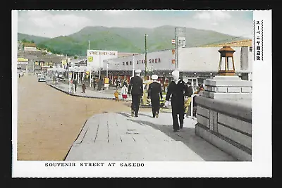 Vintage Postcard Souvenir Street Sasebo Navy Sailors Nagasaki Japan Fukuda UNP • $9.99