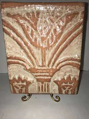 Mercer Moravian Art Pottery Tile Glazed TerraCotta.  2007 6.5” X 5.25” X  . 75”. • $30