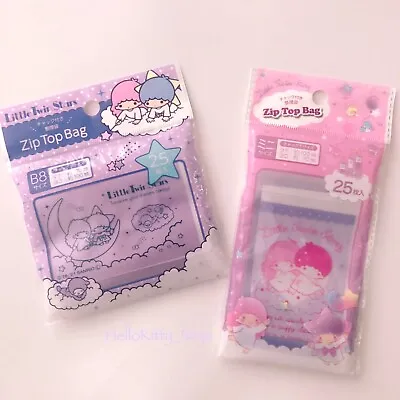 Sanrio Little Twin Stars Ziploc Bags Bundle Total 50bags Zipper Bag Kawaii Japan • £9.97