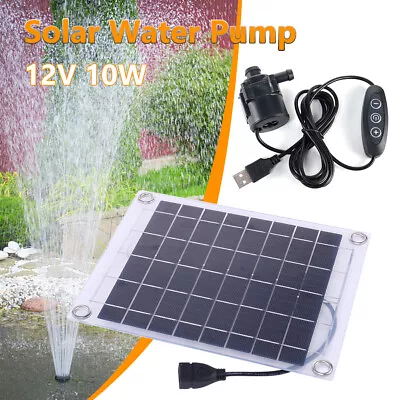 12V 10W Solar Water Pump Garden Decoration Mini Aquarium Pump Kits For Fish Tank • $31.78