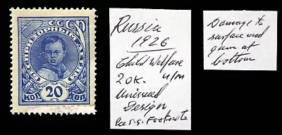 £9.95 • Buy RUSSIA 1926 Child Welfare Unissued Design U/M As Described GD271