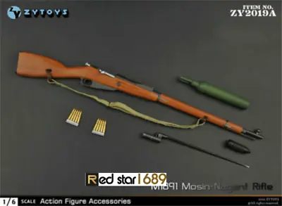 ZY Toys ZY2019A 1:6 M1891 Mosin Nagant Sniper Rifle Gun Toy Model F12  Figure • $21.59