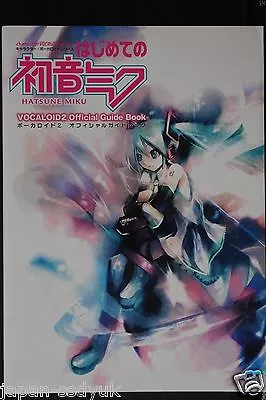 Vocaloid 2 Official Guide Book: Hajimete No Hatsune Miku W/DVD-ROM • $83.86