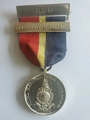 👍 1928 China Shanghai Volunteer Corps Cup Royal Marines Silver Medal 上海外国人义勇队 • $750