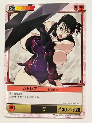 Queen's Blade The Duel Cards Cattleya TCG Japanese Japan Game Comic Anime 2009 B • $22.99