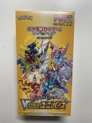 $150 • Buy Pokemon Sword & Shield High Class VSTAR Universe Sealed Booster Box Japanese✅