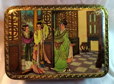 Vintage Asian Chinese Hung To Yuen Ming Kung Cake Tin Oriental Geisha Hong Kong • $12