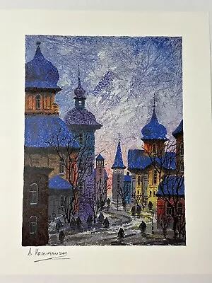 Anatole Krasnyansky  Russia - Golden Sunrise  Signed Serigraph With COA • $18