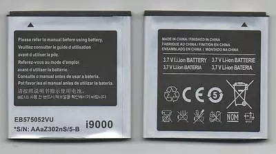 NEW BATTERY FOR SAMSUNG I9000 GALAXY S T959 VIBRANT USA • $9.99