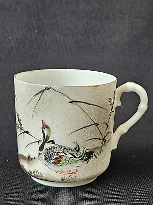 A Vintage Japanese Kutani Eggshell Porcelain Cup Hand Painted • £5