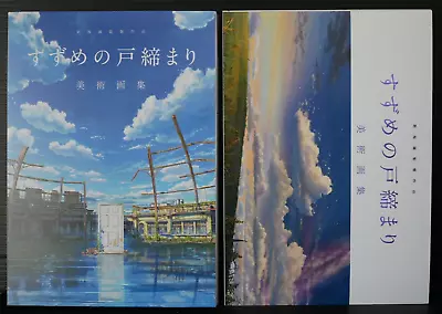 Makoto Shinkai Works Suzume No Tojimari Bijutsu Gashuu Background Art Book JAPAN • $139.11