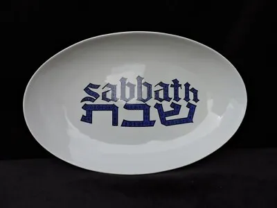 Naaman Israel Sabbath Plate For Challah • $13.99