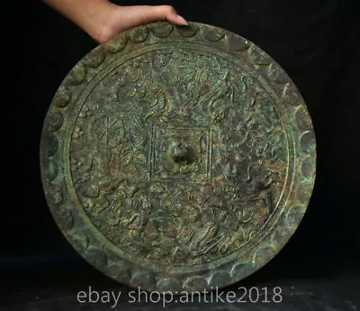 14.4  Old China Dynasty Bronze Ware Fengshui Horse-Drawn Carriage Bronze Mirror • $499