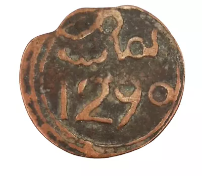 Year 1873  Coin Morocco 4 Falus Sidi Mohammed IV FES   AH 1290 AL203 • $5