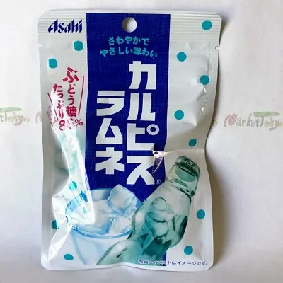 Asahi Calpis Ramune Candy 41g Japan S9 • $4.40