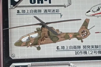$6.05 • Buy F-TOYS 1/144 HELIBORNE COLLECTION 6 OH-1 01a JGSDF General Painting 1A #