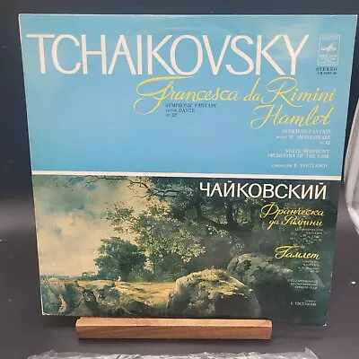 Tchaikovsky Francesca Da Rimini Hamlet Ussr Import Melodiya Album Record Vinyl • $14.99