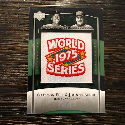 Carlton Fisk Johnny Bench /50 2007 UD Premier Stitchings Comm Patch Relic #PS-83 • $16.79