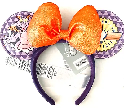 BNWT Disney Epcot Figment Imagination Institute Minnie Mouse Ears Headband • $44.95