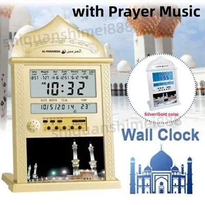 Mosque Prayer Clock Islamic Mosque Azan Calendar Muslim Prayer Wall Clock Alarm • $49