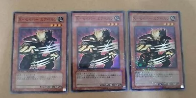 Yugioh OCG TCG All Foil X-Saber Airbellum Super Bulk Japanese Sa12 • $5.99