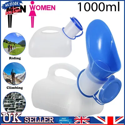 Portable Urine Wee Bottle Unisex Male Female Urinal Camping Travel Car Toilet UK • £5.12