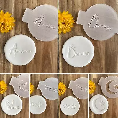 £6.95 • Buy Muslim Ramadan Cupcake Embossers | Religious Fondant Stampers Eid Mubarak