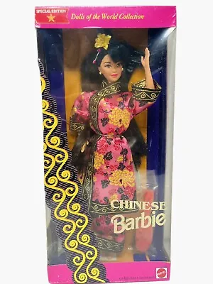 New 1993 Chinese Dolls Of The World Special Edition Barbie Doll 11180 China Pink • $34.35
