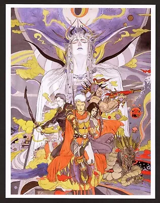 Final Fantasy II 2 Nintendo NES Famicom Yoshitaka Amano Art Print  Small Poster • $14.95