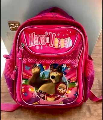 Masha And The Bear Kids Backpack Маша И МЕДВЕДЬ • $16.99