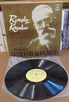 RIMSKY-KORSAKOV - 3rd Symphony / ROZHDESTVENSKY / Melodiya 0355-56 / VG+ • $12