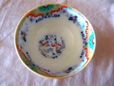 Antique Petrus Regout & Company Maastricht Timor Pattern Cranberry Bowl Vgc • $55.99