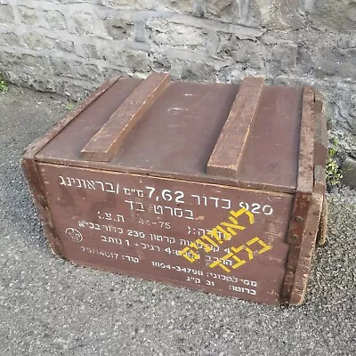 Military Wooden Box / Storage Box. Israeli Army. Vintage  • £40