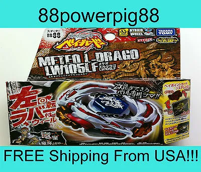 Takara Tomy MFB Beyblade BB-88 Meteo L Drago LW105LF Left Spin US Seller • $188.88