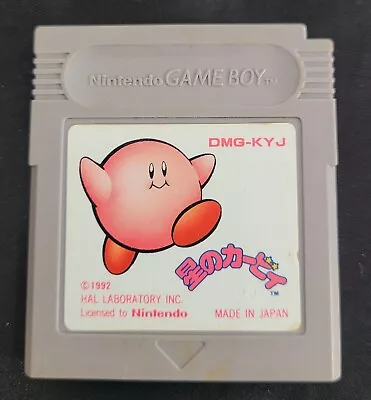 Hoshi No Kirby Nintendo Gameboy Japanese • $15