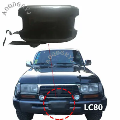 For Toyota Land Cruiser LC80 FZJ80 1992-1997 ABS Front Bumper Winch Cover Trim • $56.99