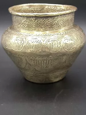  HEBRAIQUE  Brass Bowl Pot HANDMADE Engraved Etched Antique Middle Eastern • $650