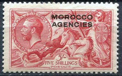 Morocco Agencies 1931 SG 54 5s Rose Red Mint Hinged CV £55 • $13.66