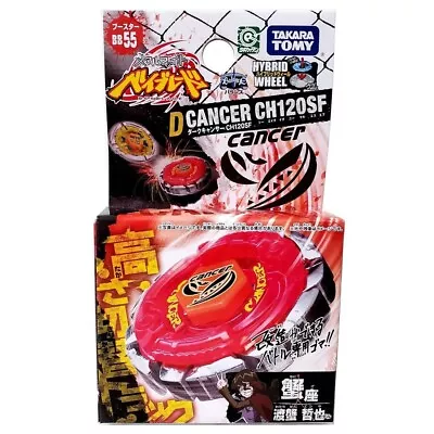 Takara Tomy Dark Cancer CH120SF Metal Fusion Beyblade Dark Gasher BB55 Original • $16.97