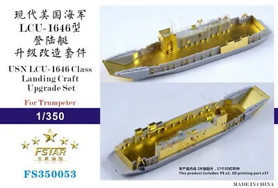 Five Star 1/350 USN LCU-1646 Class Landing Craft Upgrade Set For Trumpeter • $17.98