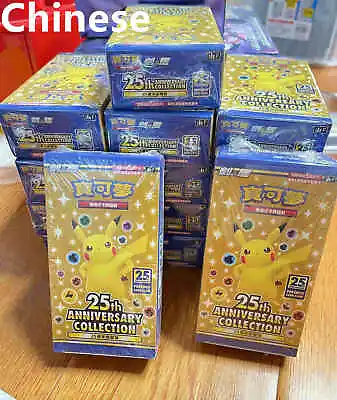 Pokemon Chinese Expansion Pack S8a 25th Anniversary Collection Box Sealed NEW • $48.88