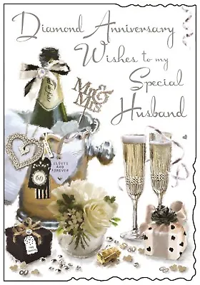£3.99 • Buy Husband 60th Diamond Wedding Anniversary Card Verse Luxury Card Made In UK JJ