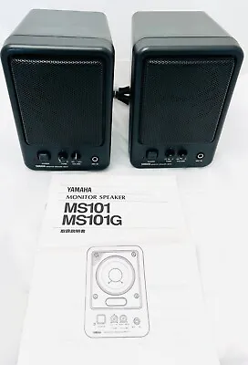 Yamaha Mointor Speaker MS101 Pair From JAPAN Free Shipping F/s • $146